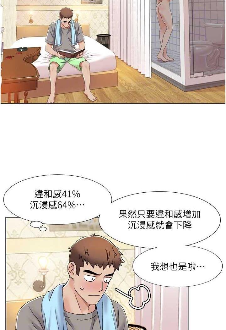 [韩国漫画] 我的性福剧本 剧情,熟女人妻#[70P]-33