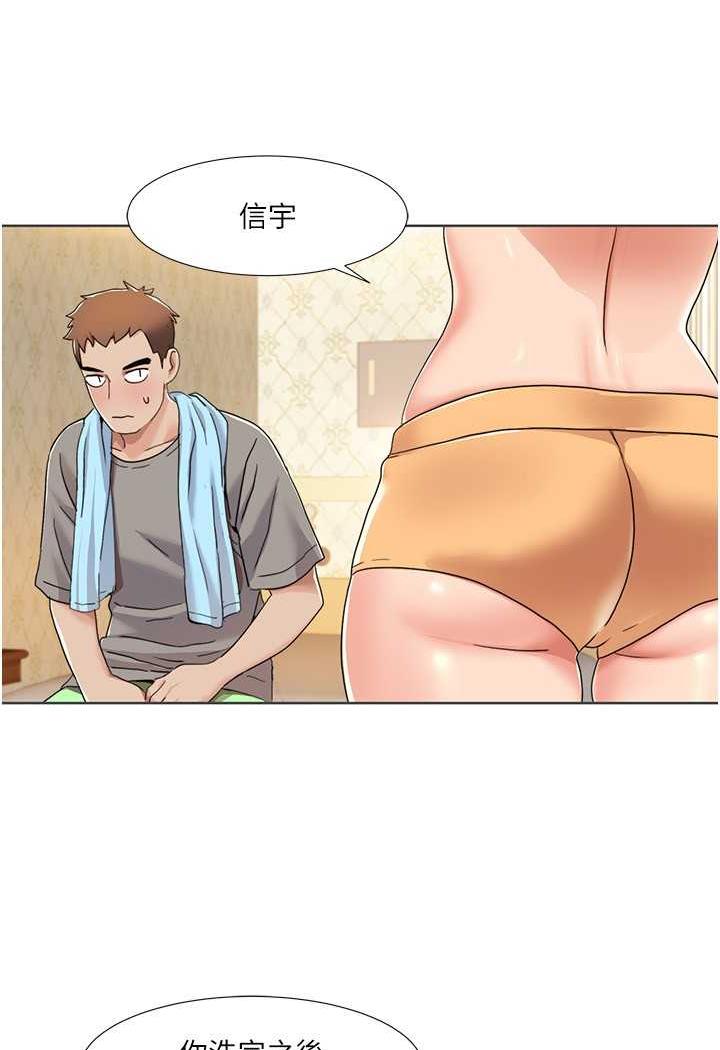 [韩国漫画] 我的性福剧本 剧情,熟女人妻#[70P]-38