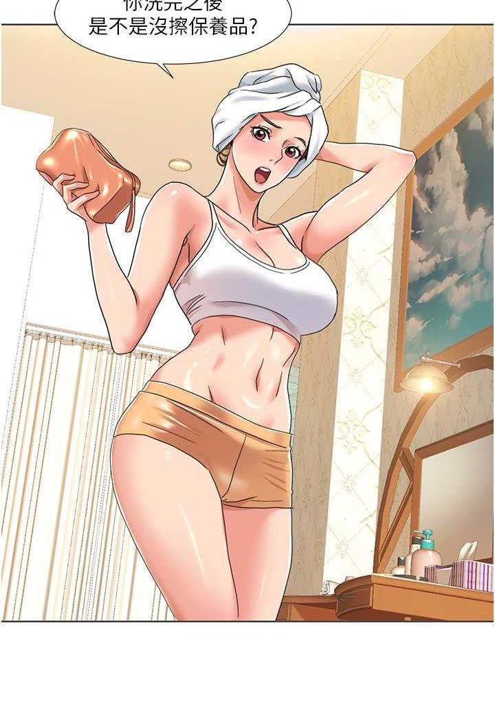 [韩国漫画] 我的性福剧本 剧情,熟女人妻#[70P]-39