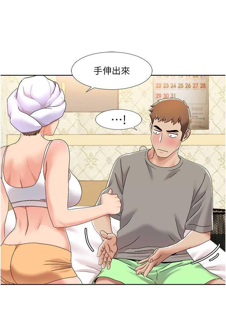 [韩国漫画] 我的性福剧本 剧情,熟女人妻#[70P]-40