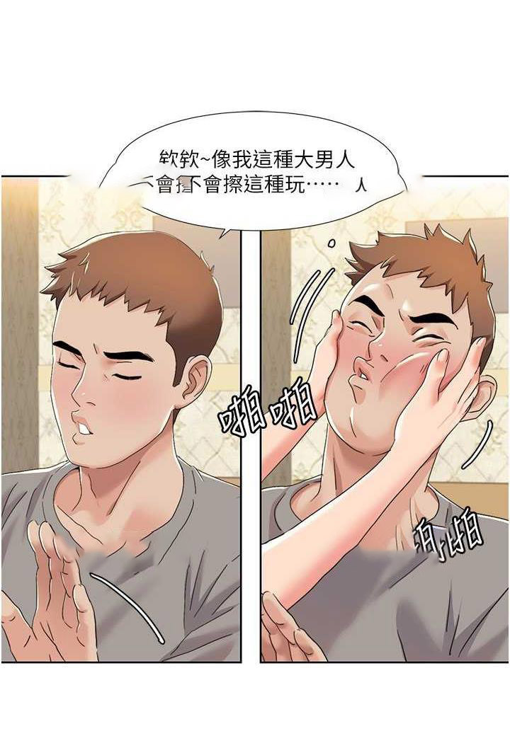 [韩国漫画] 我的性福剧本 剧情,熟女人妻#[70P]-41