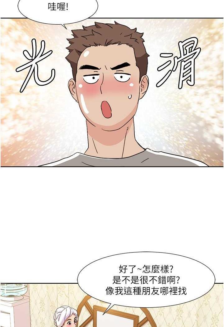 [韩国漫画] 我的性福剧本 剧情,熟女人妻#[70P]-43