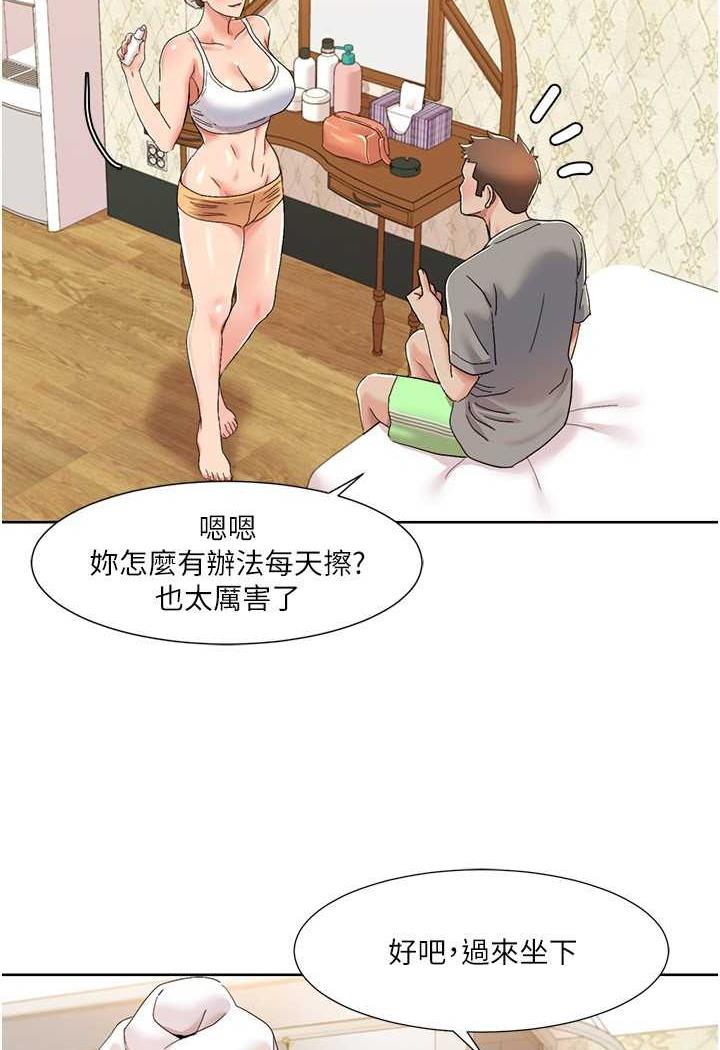 [韩国漫画] 我的性福剧本 剧情,熟女人妻#[70P]-44