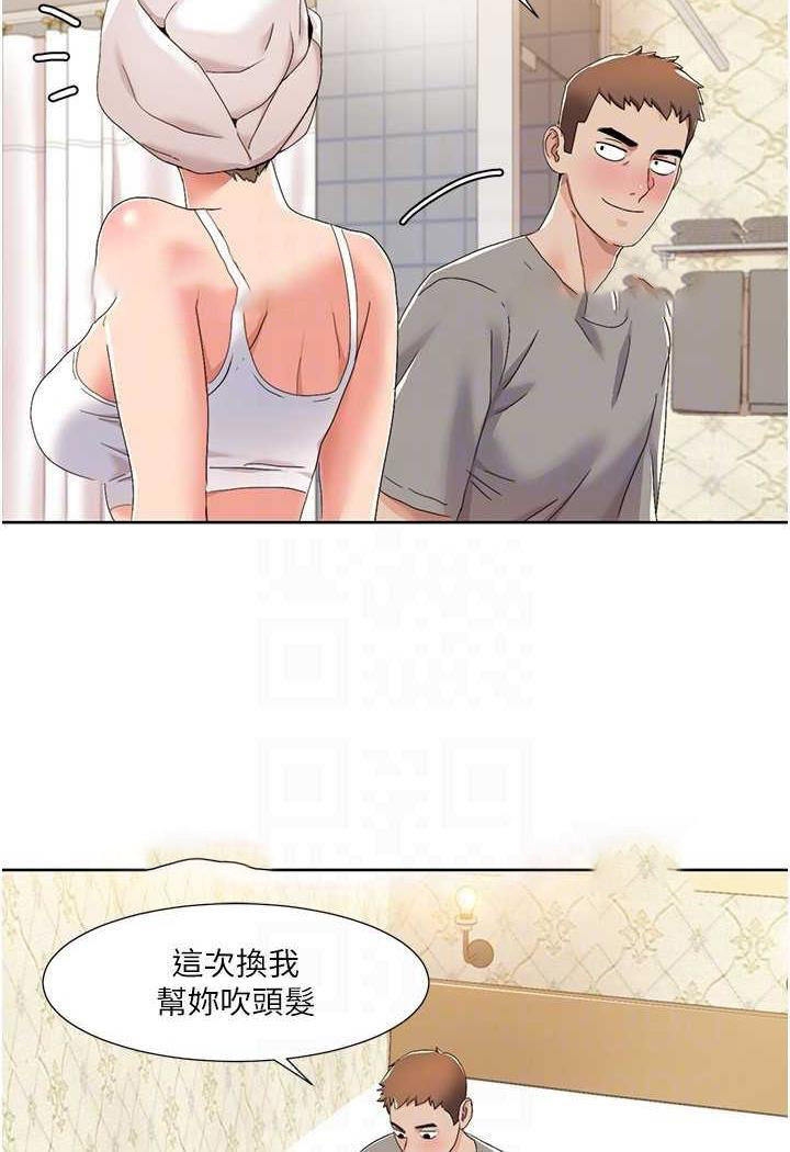 [韩国漫画] 我的性福剧本 剧情,熟女人妻#[70P]-45