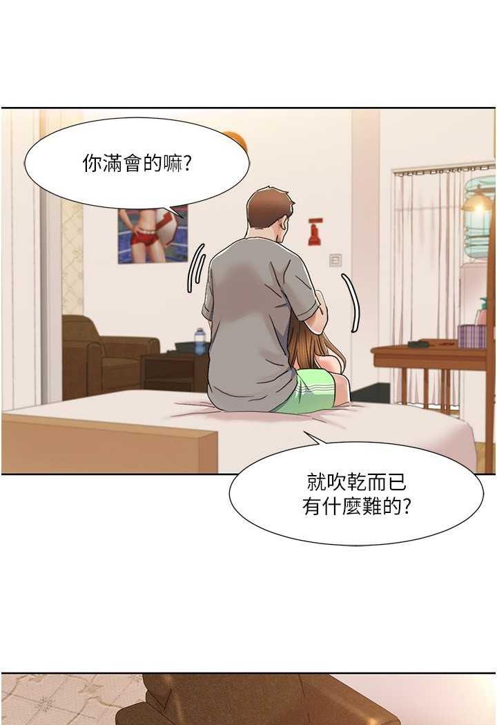 [韩国漫画] 我的性福剧本 剧情,熟女人妻#[70P]-48