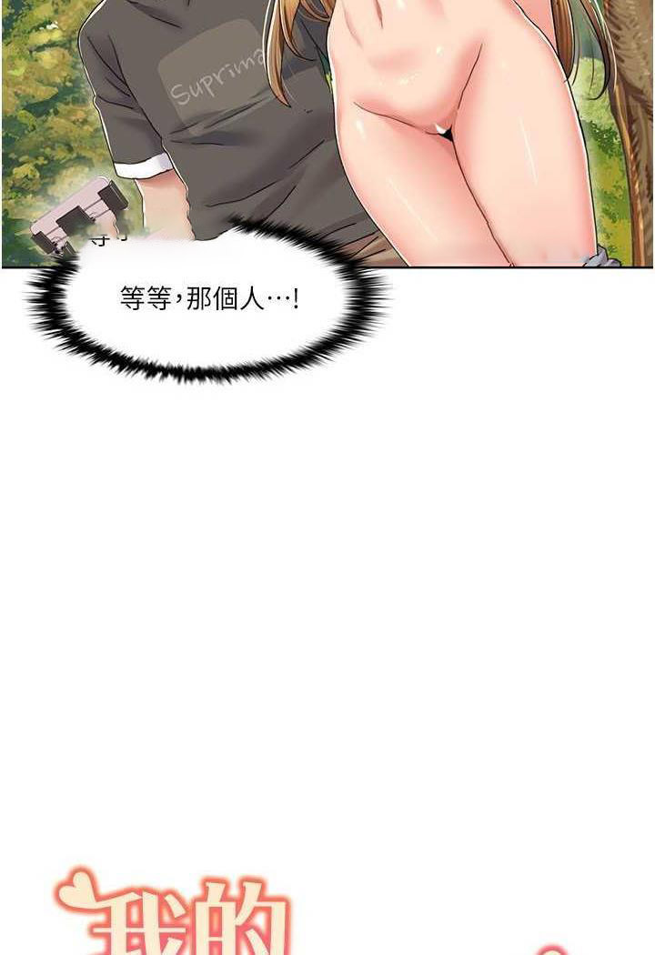 [韩国漫画] 我的性福剧本 剧情,熟女人妻#[70P]-5