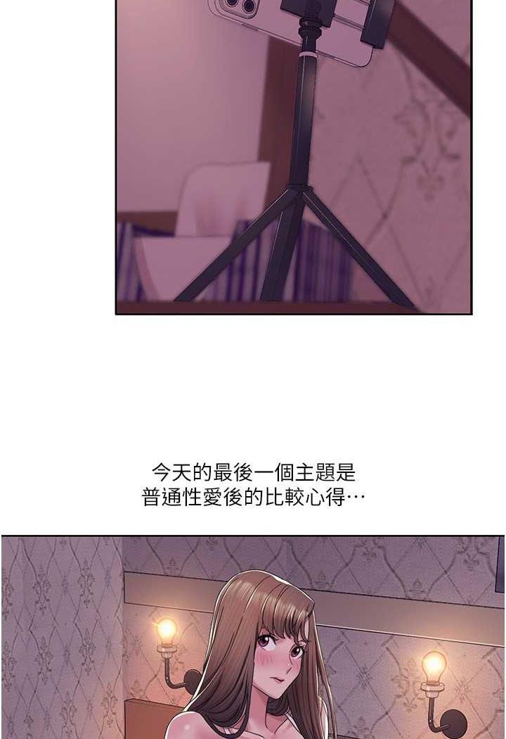 [韩国漫画] 我的性福剧本 剧情,熟女人妻#[70P]-50