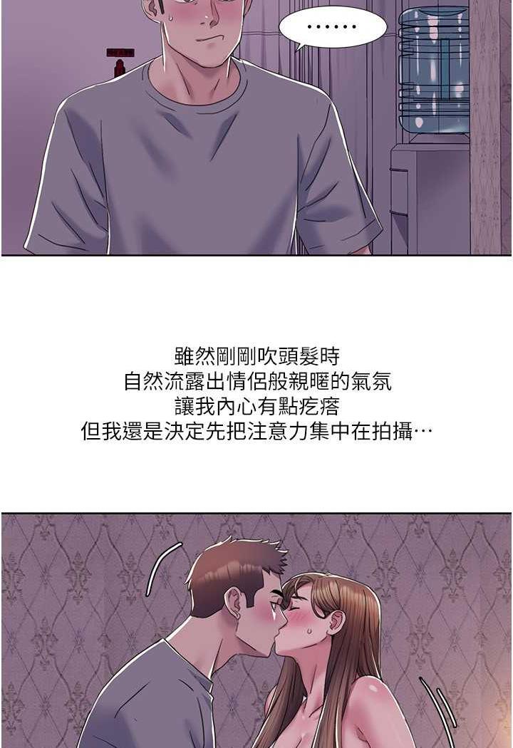 [韩国漫画] 我的性福剧本 剧情,熟女人妻#[70P]-52