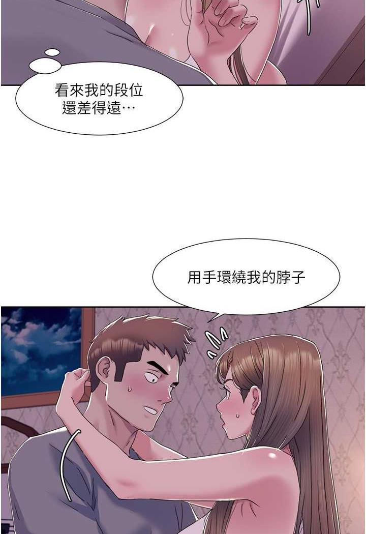 [韩国漫画] 我的性福剧本 剧情,熟女人妻#[70P]-54