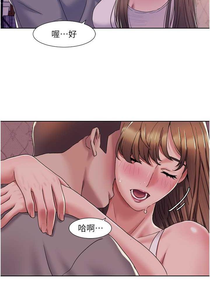 [韩国漫画] 我的性福剧本 剧情,熟女人妻#[70P]-55