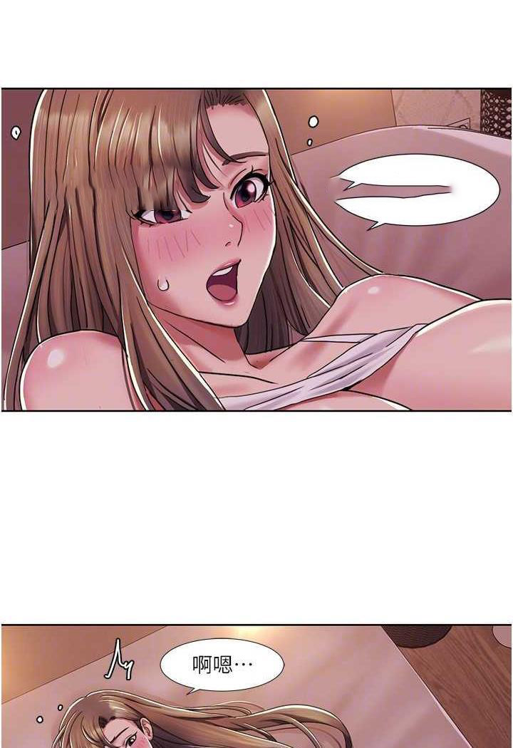 [韩国漫画] 我的性福剧本 剧情,熟女人妻#[70P]-59