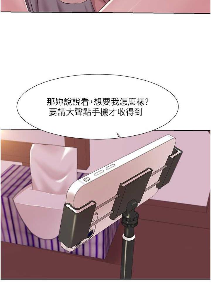 [韩国漫画] 我的性福剧本 剧情,熟女人妻#[70P]-64