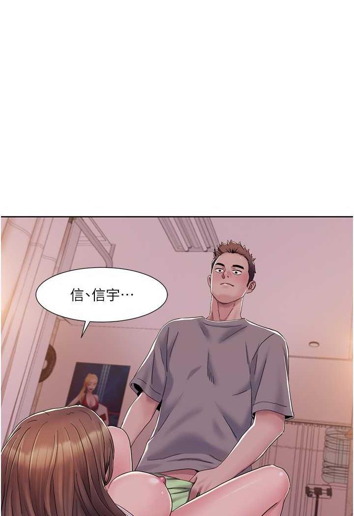 [韩国漫画] 我的性福剧本 剧情,熟女人妻#[70P]-66