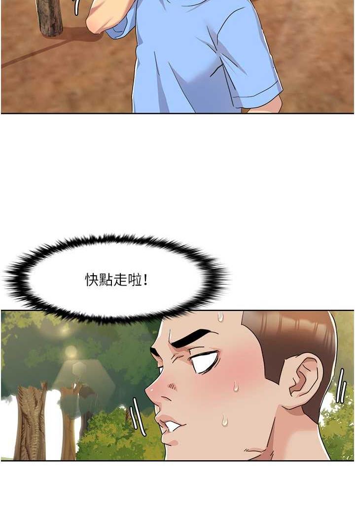 [韩国漫画] 我的性福剧本 剧情,熟女人妻#[70P]-7