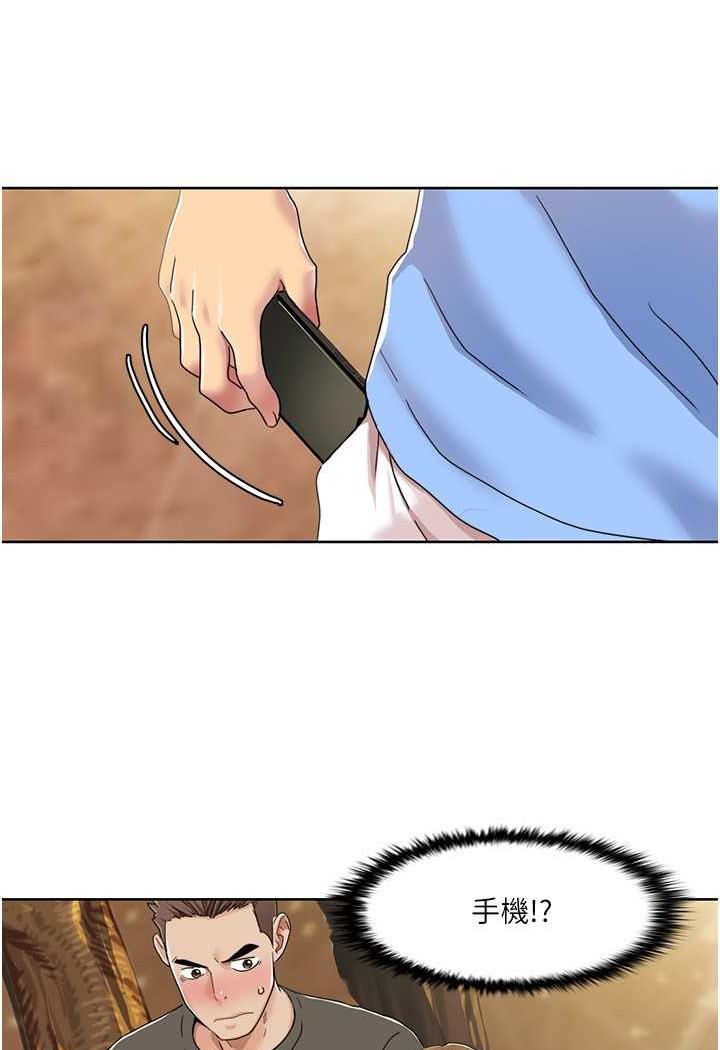 [韩国漫画] 我的性福剧本 剧情,熟女人妻#[70P]-8