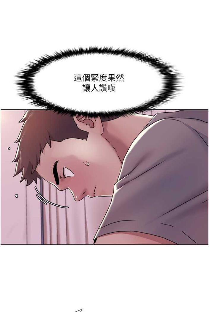 [韩国漫画] 我的性福剧本 剧情,熟女人妻#[65P]-12