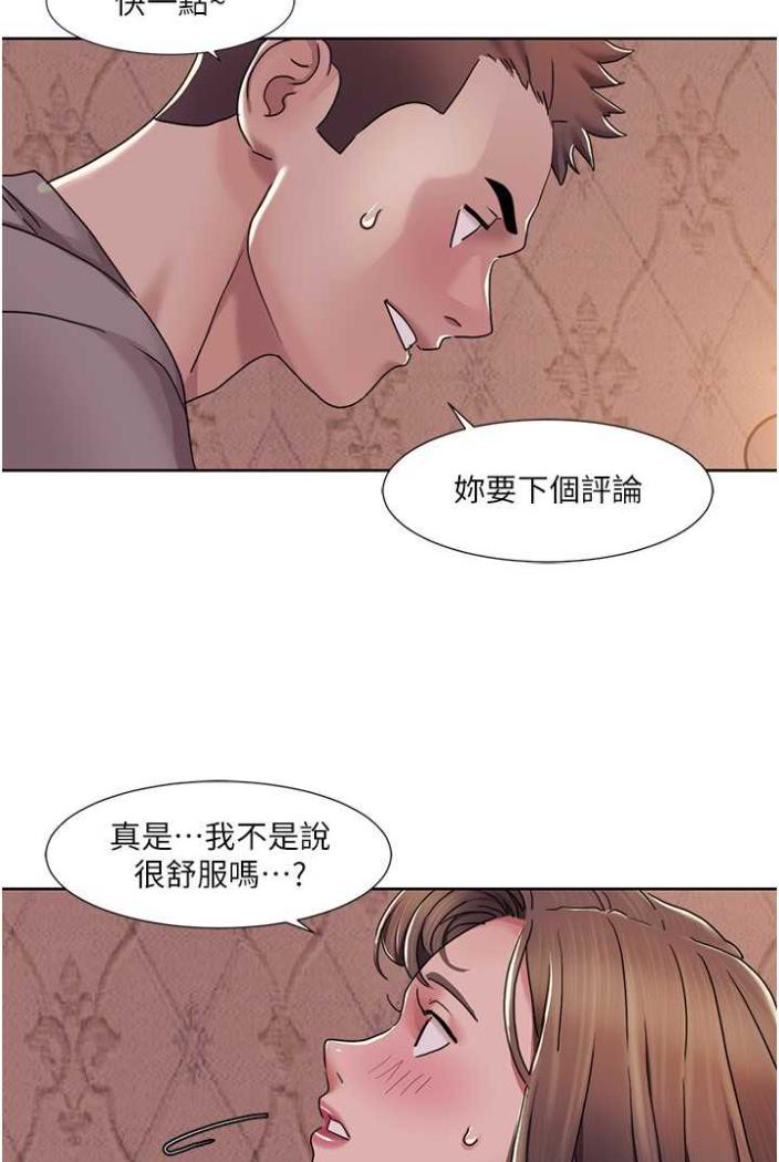 [韩国漫画] 我的性福剧本 剧情,熟女人妻#[65P]-19