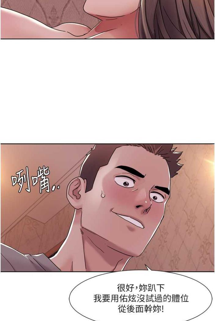 [韩国漫画] 我的性福剧本 剧情,熟女人妻#[65P]-20