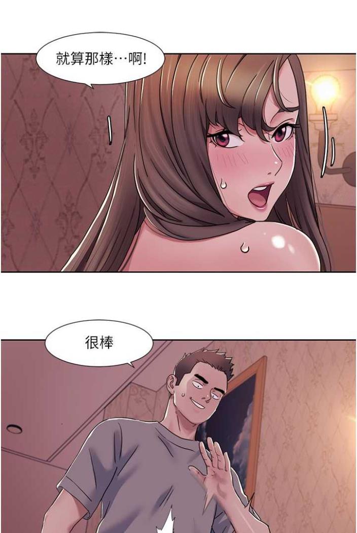 [韩国漫画] 我的性福剧本 剧情,熟女人妻#[65P]-23