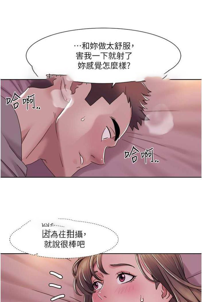 [韩国漫画] 我的性福剧本 剧情,熟女人妻#[65P]-36