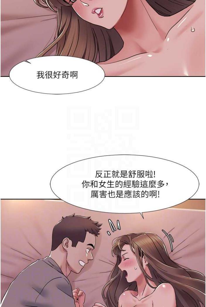 [韩国漫画] 我的性福剧本 剧情,熟女人妻#[65P]-40
