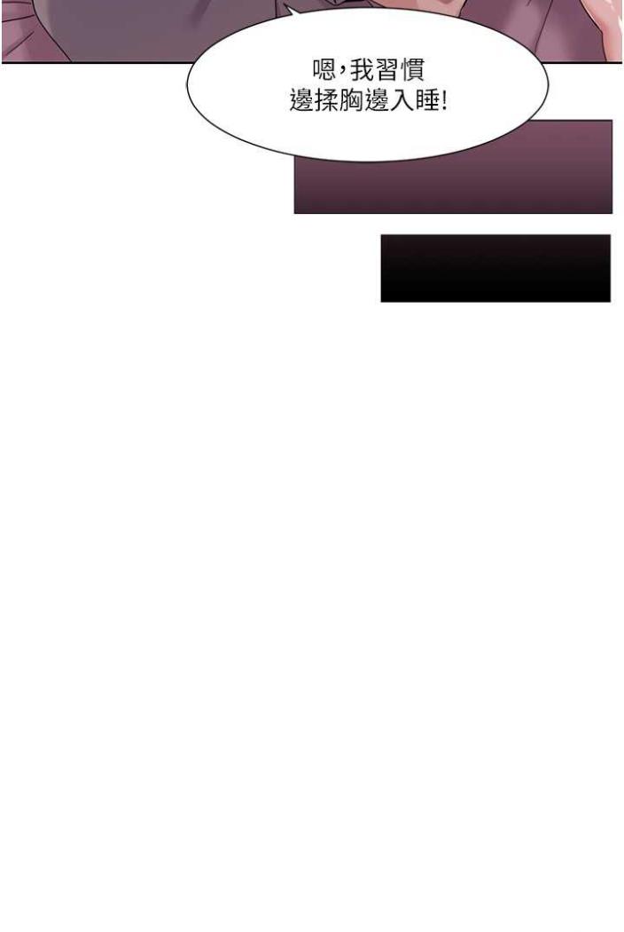 [韩国漫画] 我的性福剧本 剧情,熟女人妻#[65P]-42