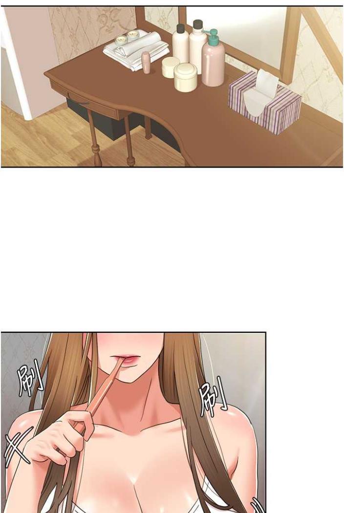 [韩国漫画] 我的性福剧本 剧情,熟女人妻#[65P]-43