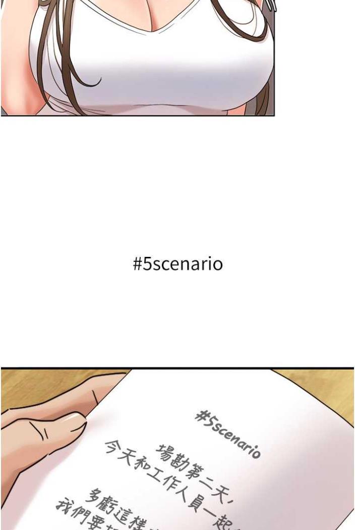 [韩国漫画] 我的性福剧本 剧情,熟女人妻#[65P]-44