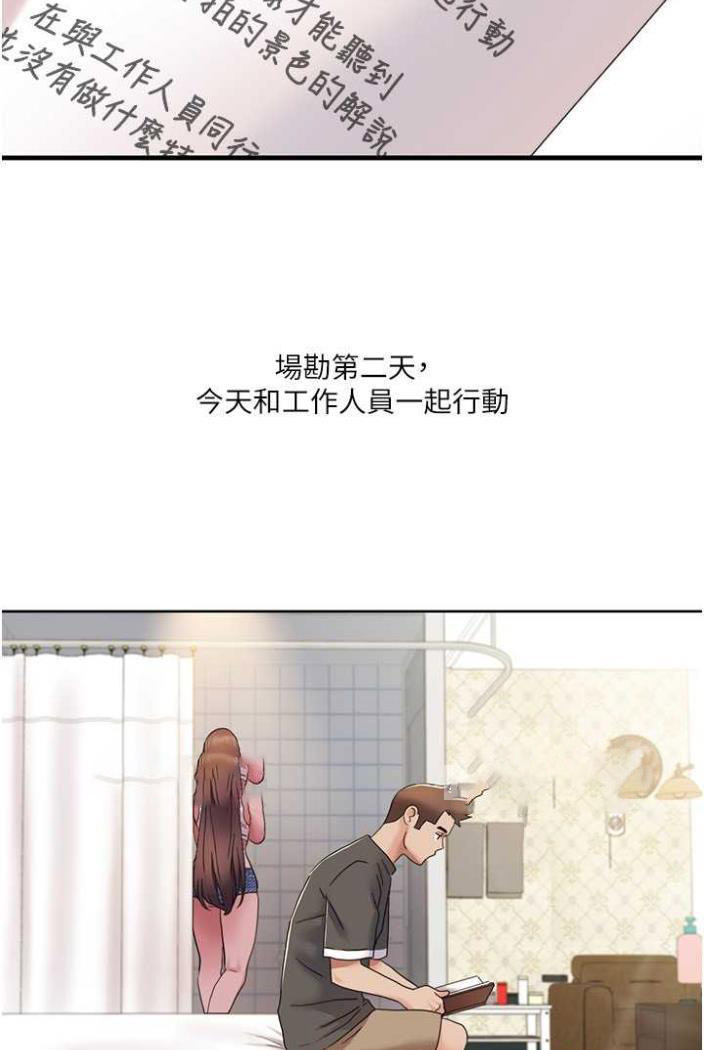 [韩国漫画] 我的性福剧本 剧情,熟女人妻#[65P]-45