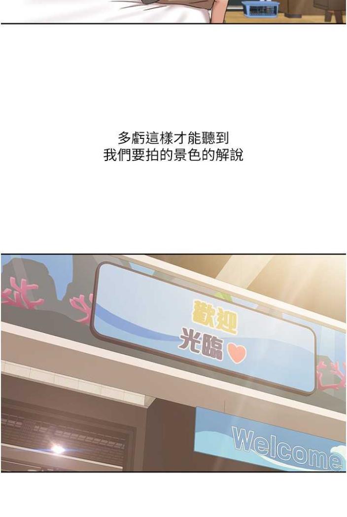 [韩国漫画] 我的性福剧本 剧情,熟女人妻#[65P]-46