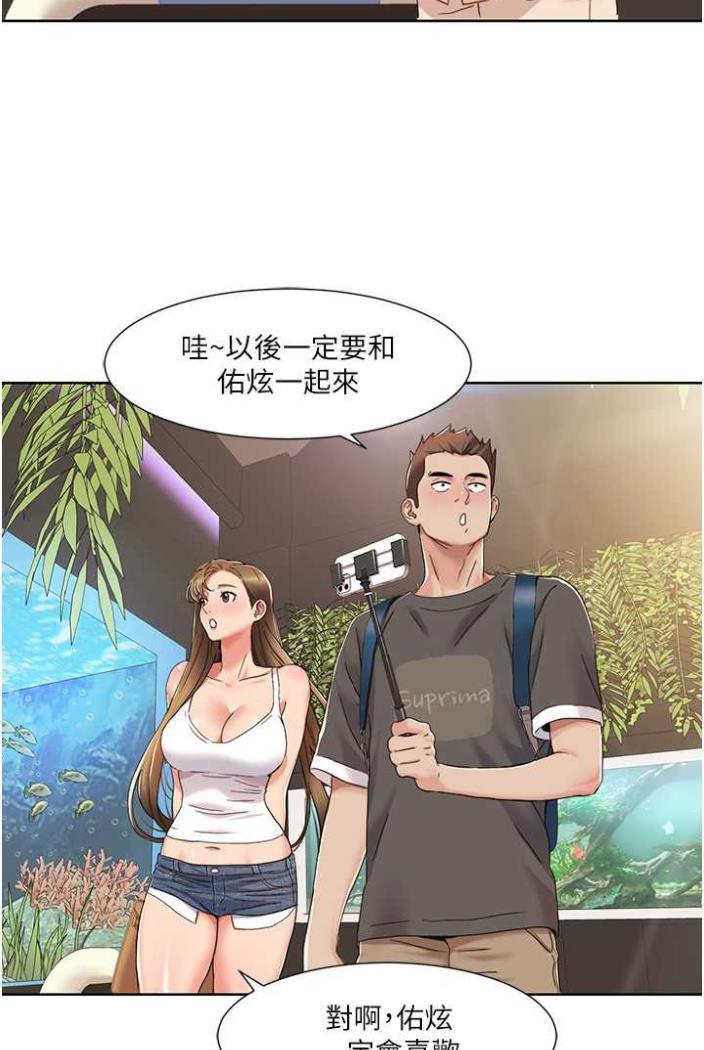 [韩国漫画] 我的性福剧本 剧情,熟女人妻#[65P]-49