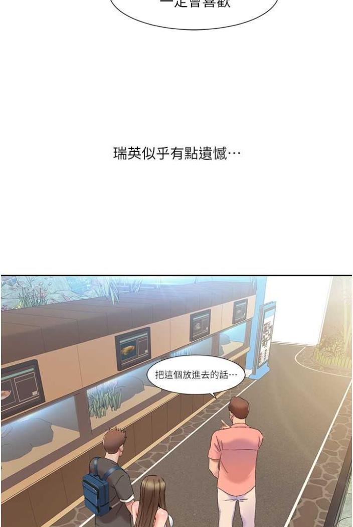 [韩国漫画] 我的性福剧本 剧情,熟女人妻#[65P]-50