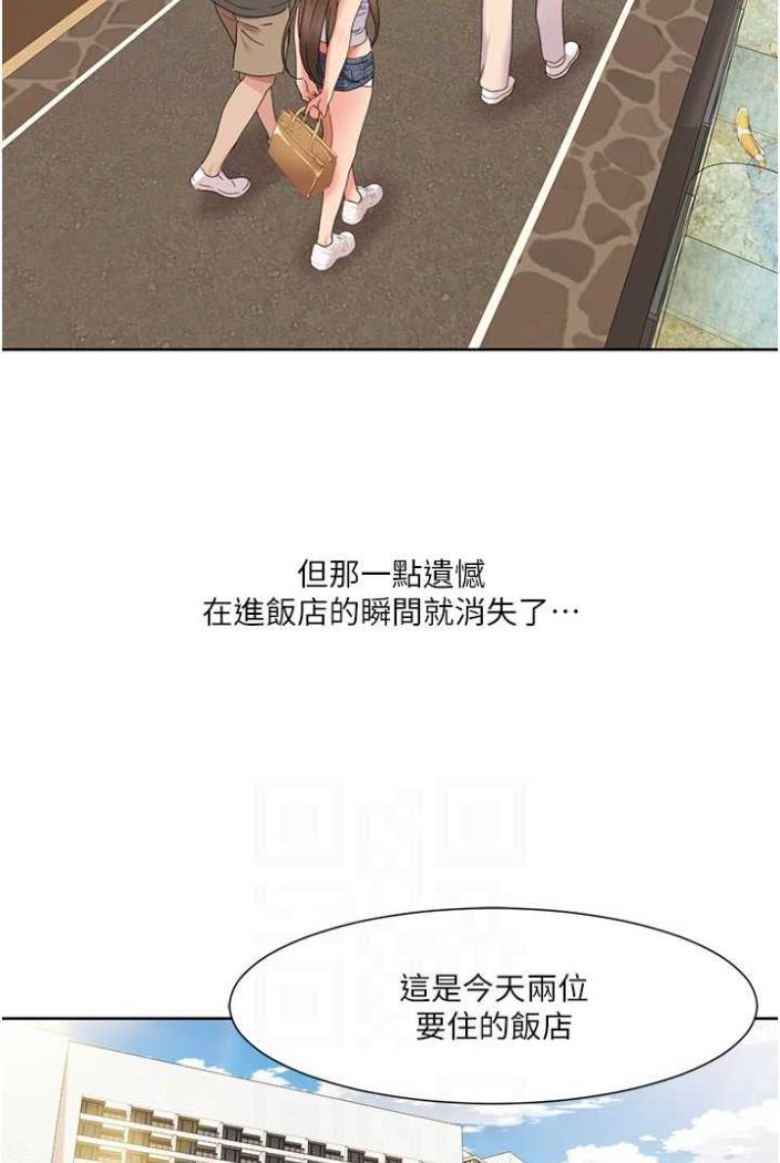 [韩国漫画] 我的性福剧本 剧情,熟女人妻#[65P]-51