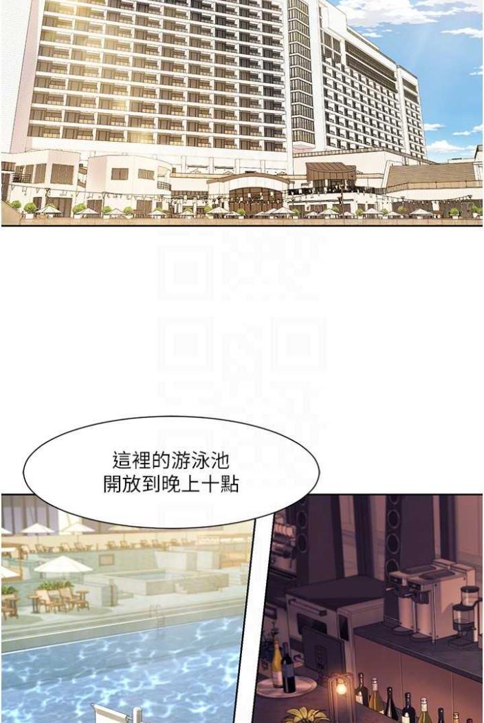 [韩国漫画] 我的性福剧本 剧情,熟女人妻#[65P]-52