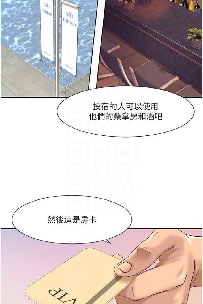 [韩国漫画] 我的性福剧本 剧情,熟女人妻#[65P]-53