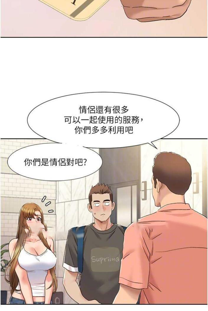 [韩国漫画] 我的性福剧本 剧情,熟女人妻#[65P]-54