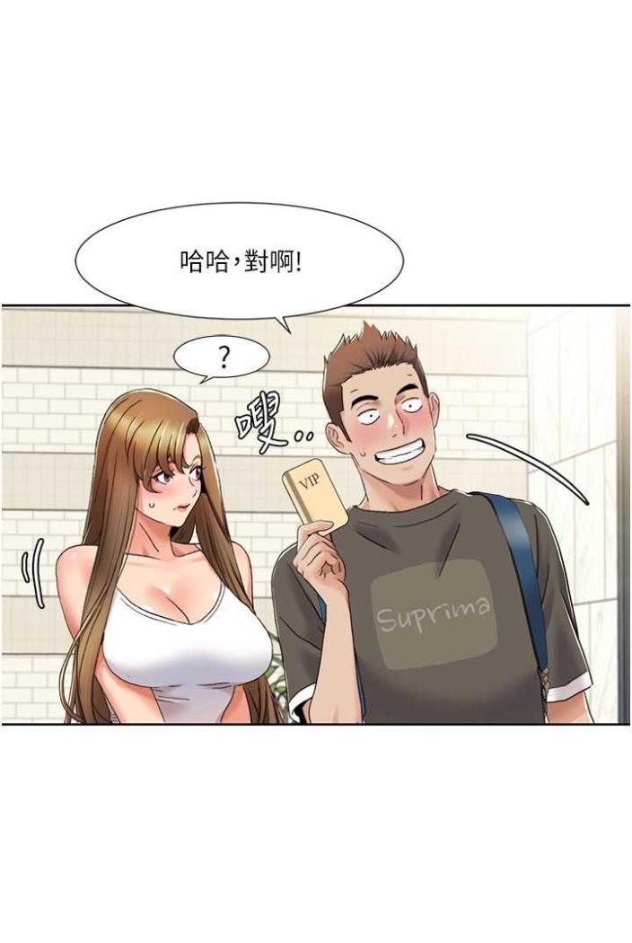 [韩国漫画] 我的性福剧本 剧情,熟女人妻#[65P]-55