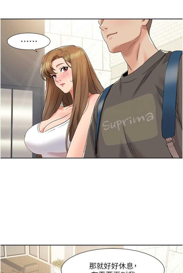 [韩国漫画] 我的性福剧本 剧情,熟女人妻#[65P]-56