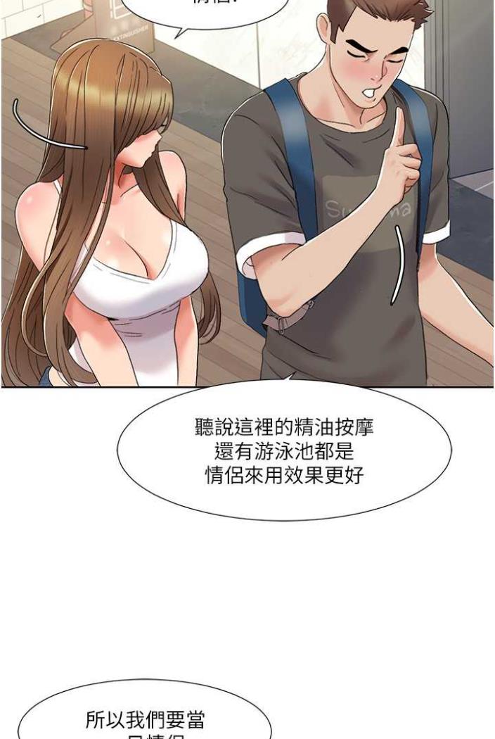 [韩国漫画] 我的性福剧本 剧情,熟女人妻#[65P]-58