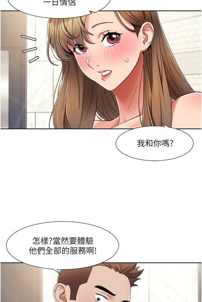 [韩国漫画] 我的性福剧本 剧情,熟女人妻#[65P]-59