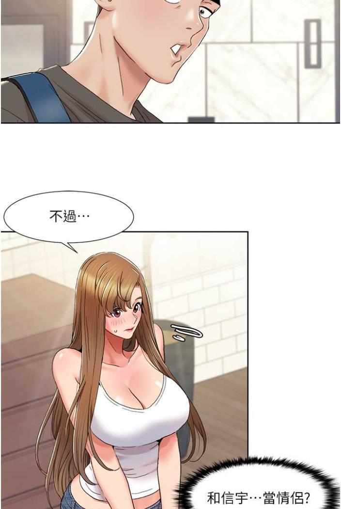 [韩国漫画] 我的性福剧本 剧情,熟女人妻#[65P]-60