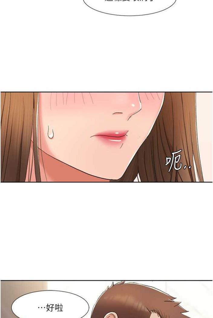 [韩国漫画] 我的性福剧本 剧情,熟女人妻#[65P]-62