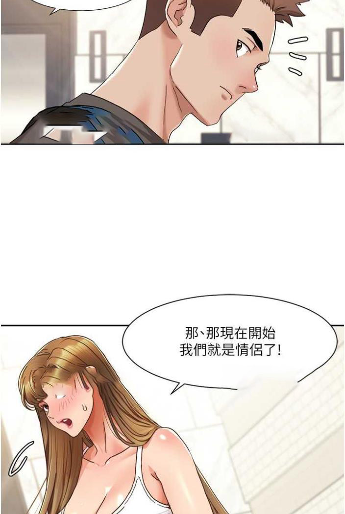 [韩国漫画] 我的性福剧本 剧情,熟女人妻#[65P]-63