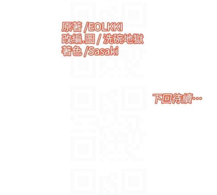 [韩国漫画] 我的性福剧本 剧情,熟女人妻#[65P]-65