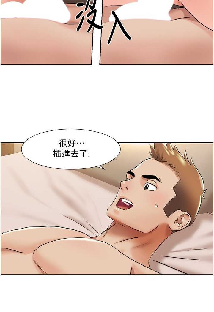 [韩国漫画] 我的性福剧本 剧情,熟女人妻#[69P]-11