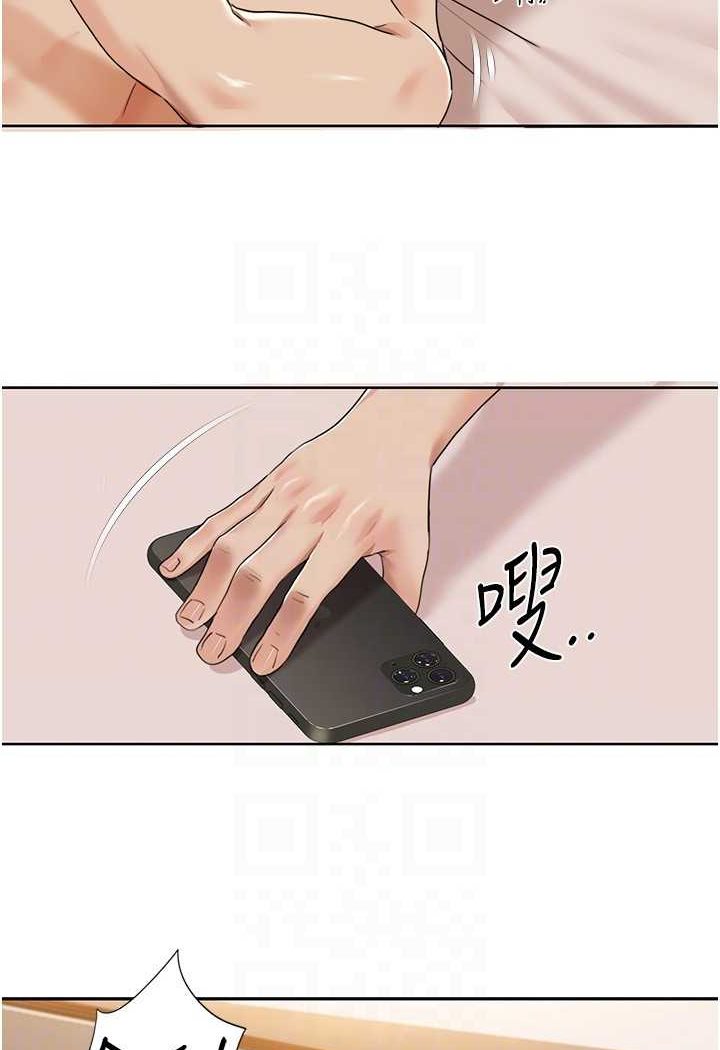 [韩国漫画] 我的性福剧本 剧情,熟女人妻#[69P]-16