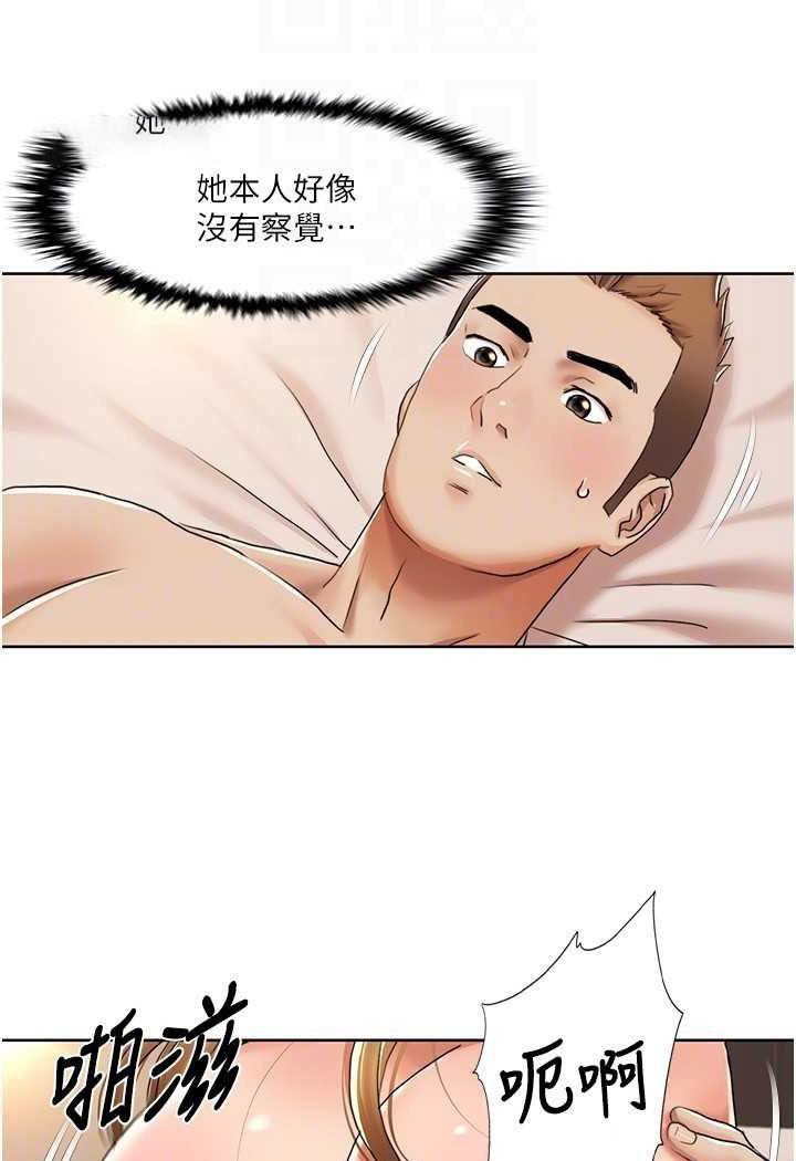 [韩国漫画] 我的性福剧本 剧情,熟女人妻#[69P]-18