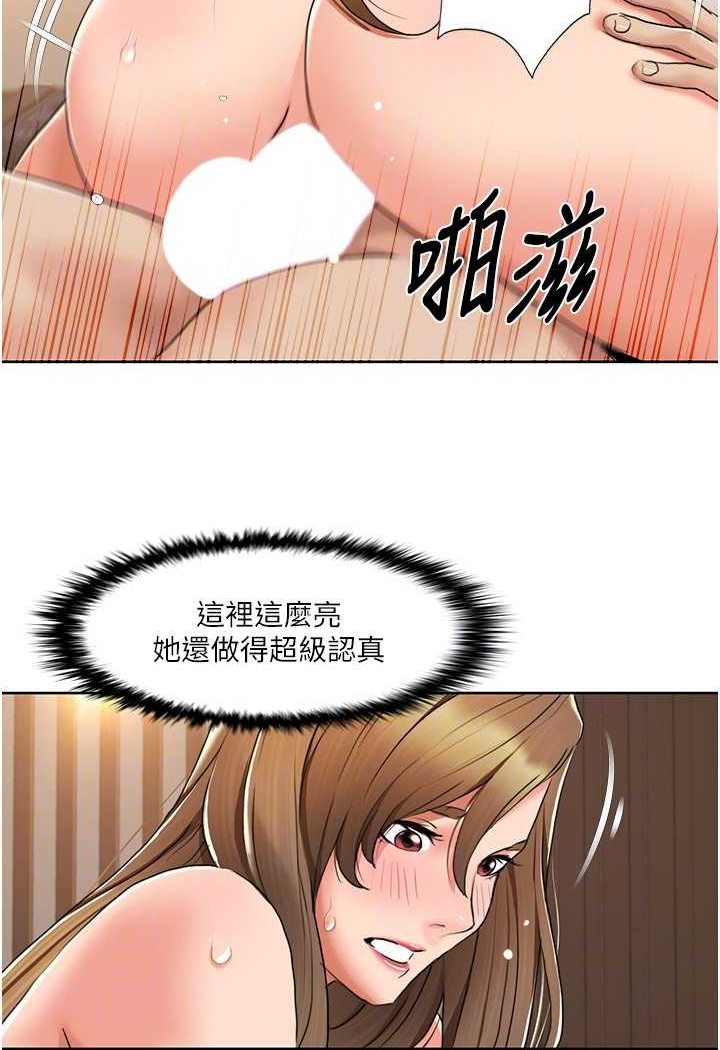 [韩国漫画] 我的性福剧本 剧情,熟女人妻#[69P]-19