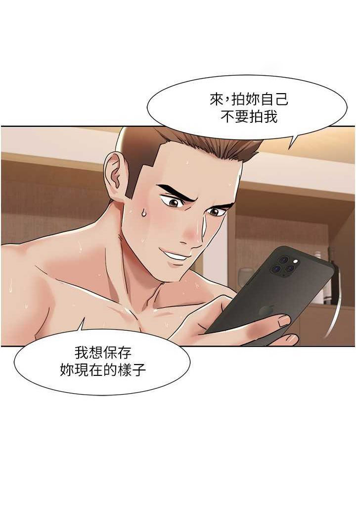 [韩国漫画] 我的性福剧本 剧情,熟女人妻#[69P]-27