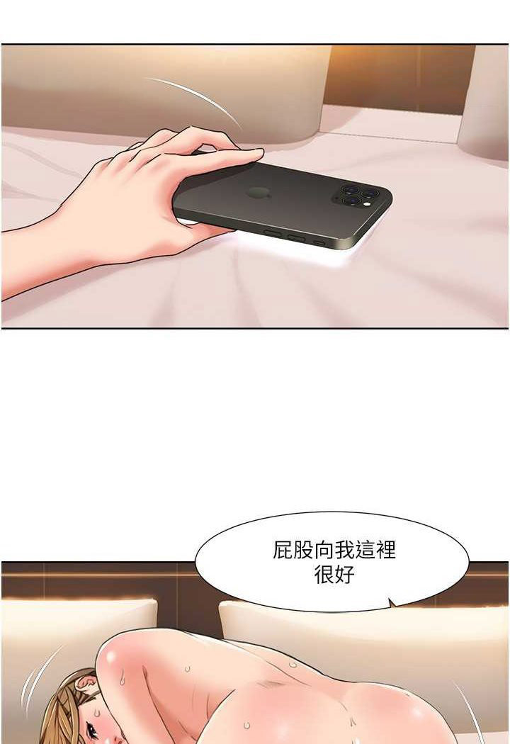 [韩国漫画] 我的性福剧本 剧情,熟女人妻#[69P]-36